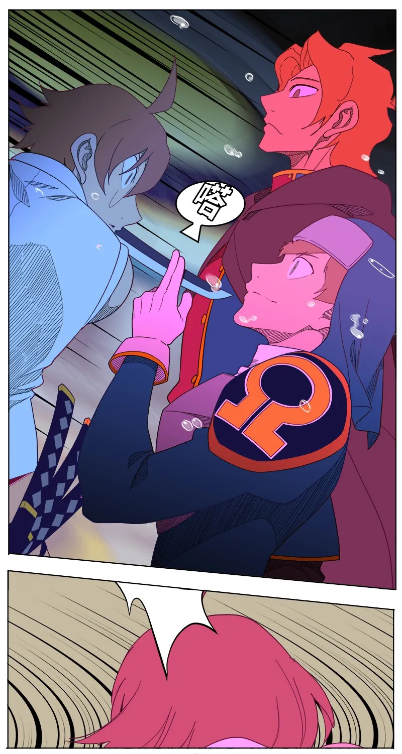 第243话 第35页