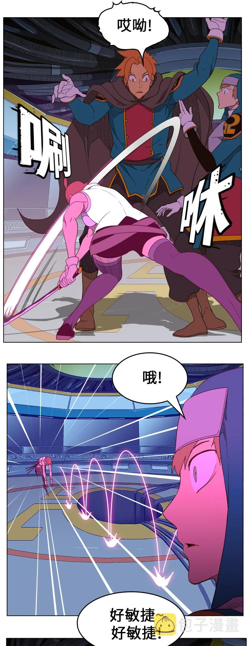 第243话 第36页