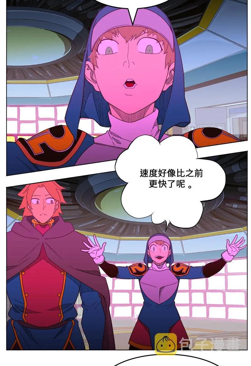 第243话 第37页