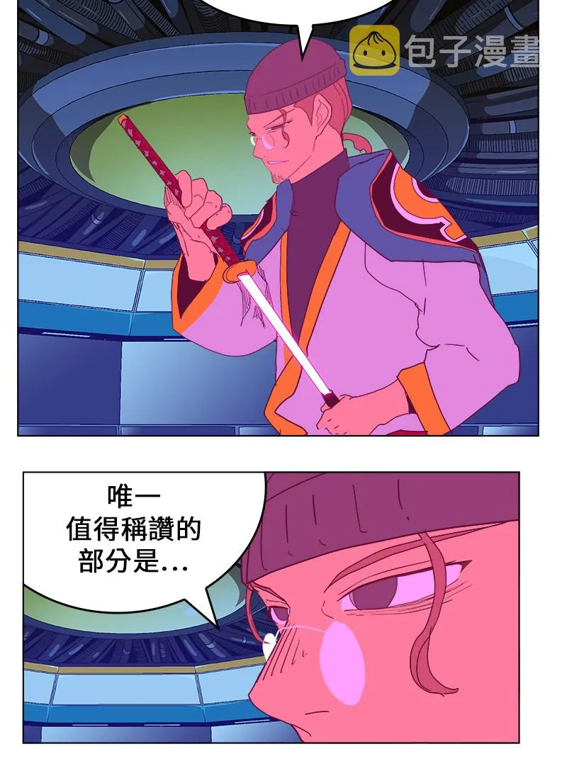 第243话 第40页