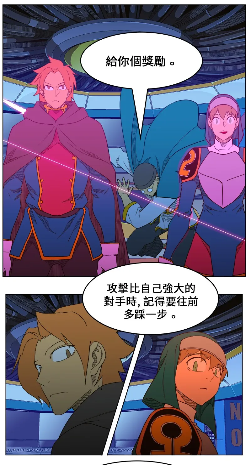 第243话 第42页