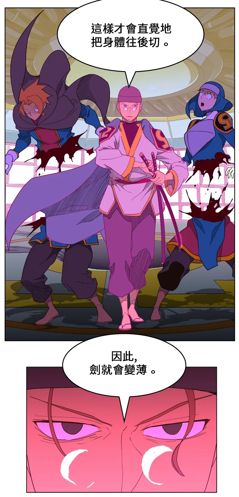 第243话 第43页