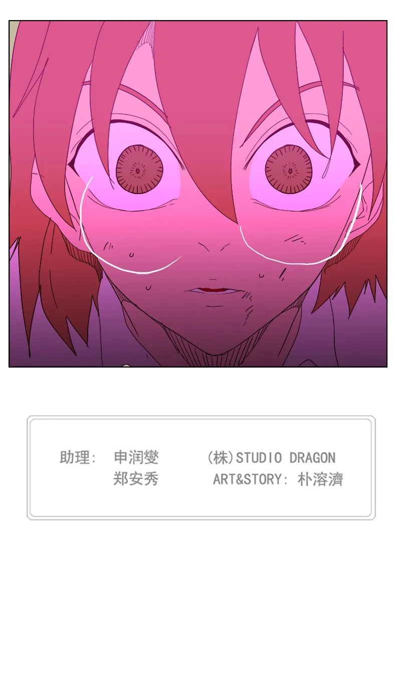 第243话 第44页