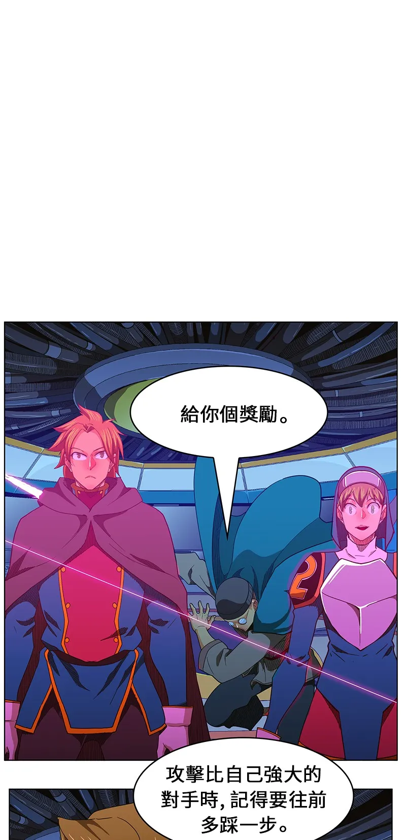 第244话 第2页