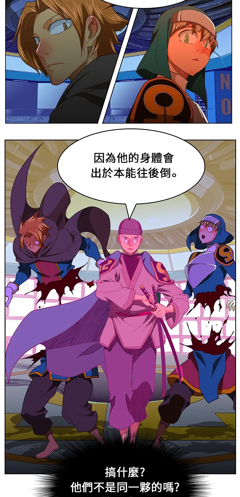 第244话 第3页