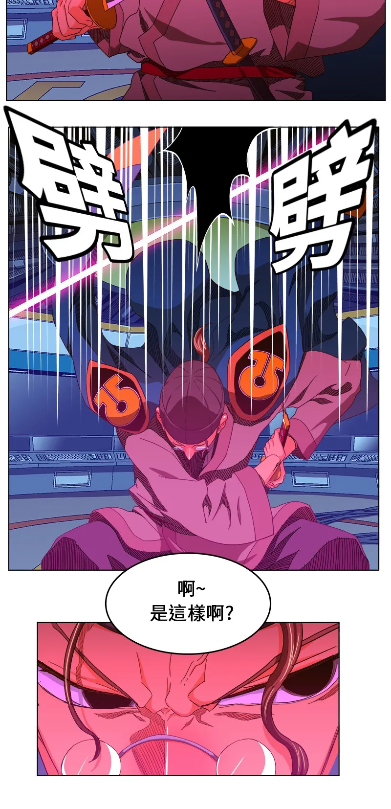第244话 第5页