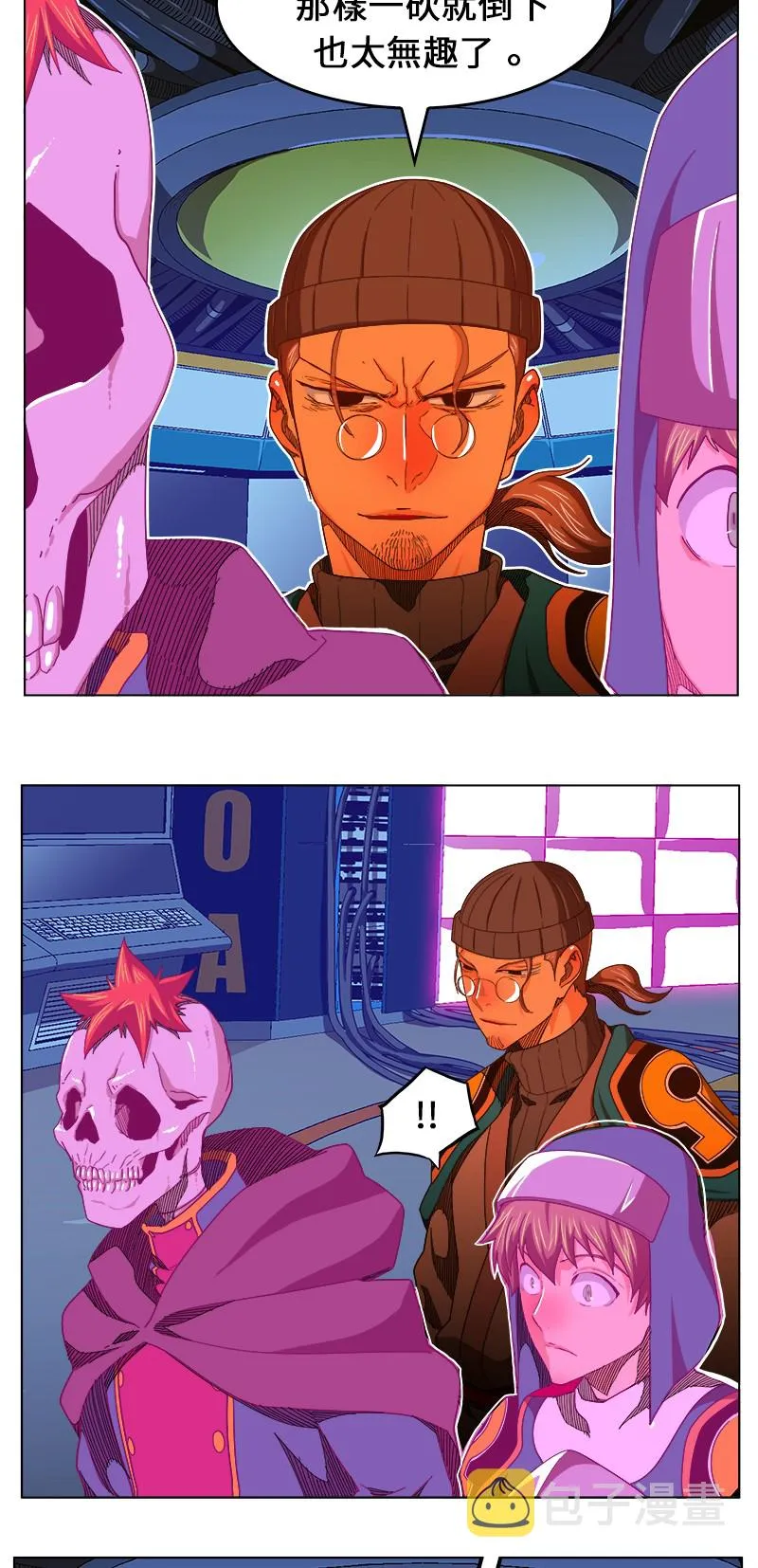 第244话 第7页