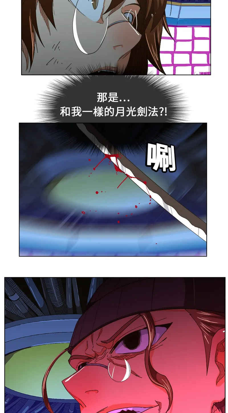 第244话 第10页
