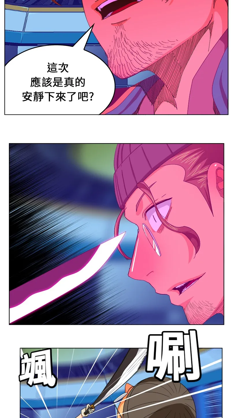 第244话 第11页