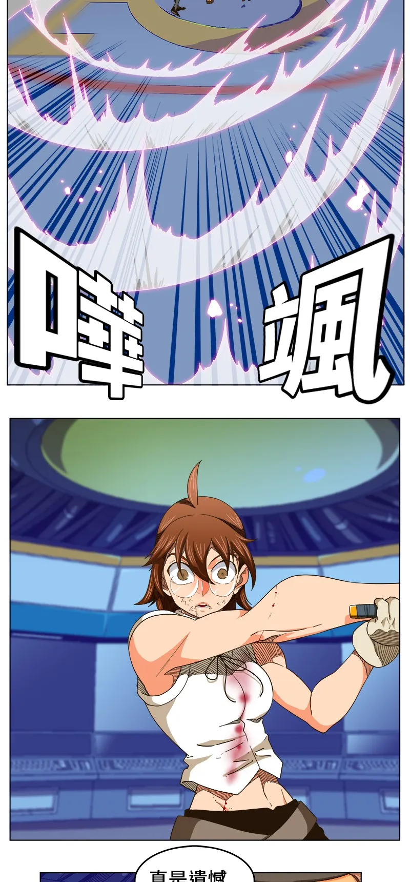 第244话 第16页