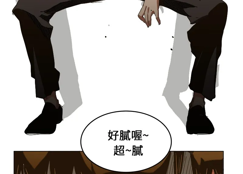 第244话 第19页