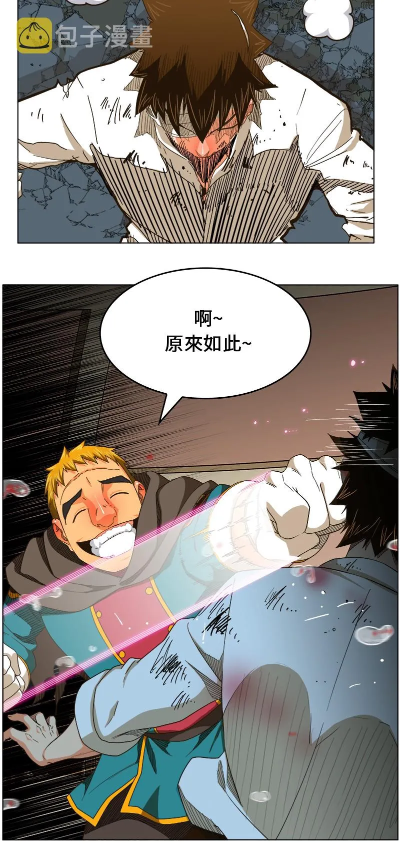 第244话 第21页