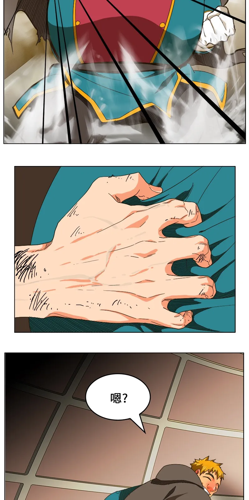 第244话 第24页