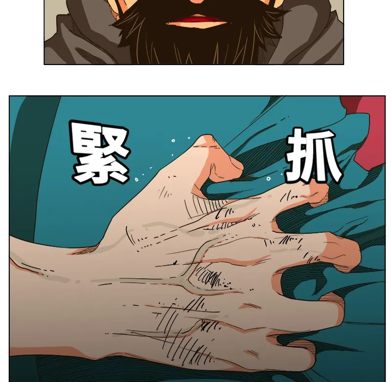 第244话 第26页
