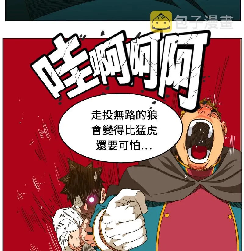 第244话 第27页