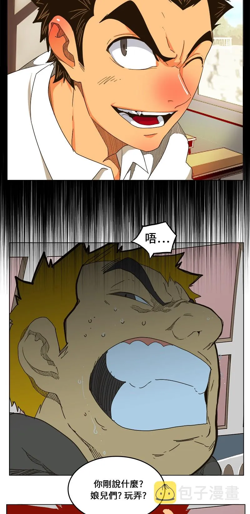 第244话 第30页