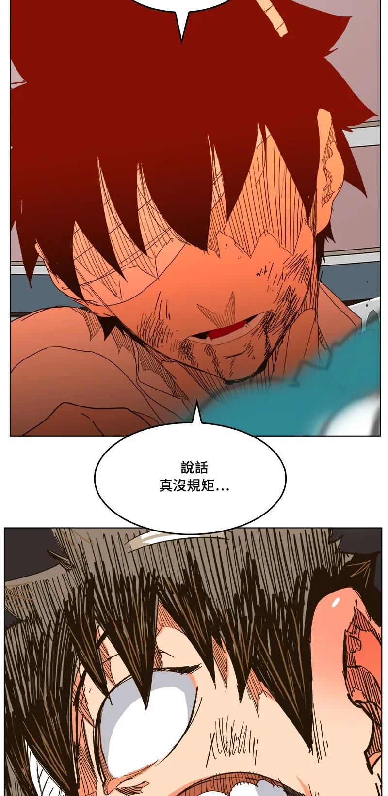第244话 第31页