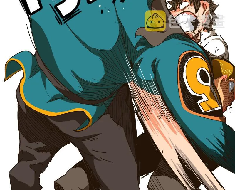 第244话 第33页