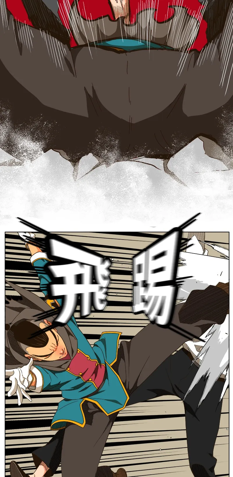 第244话 第37页