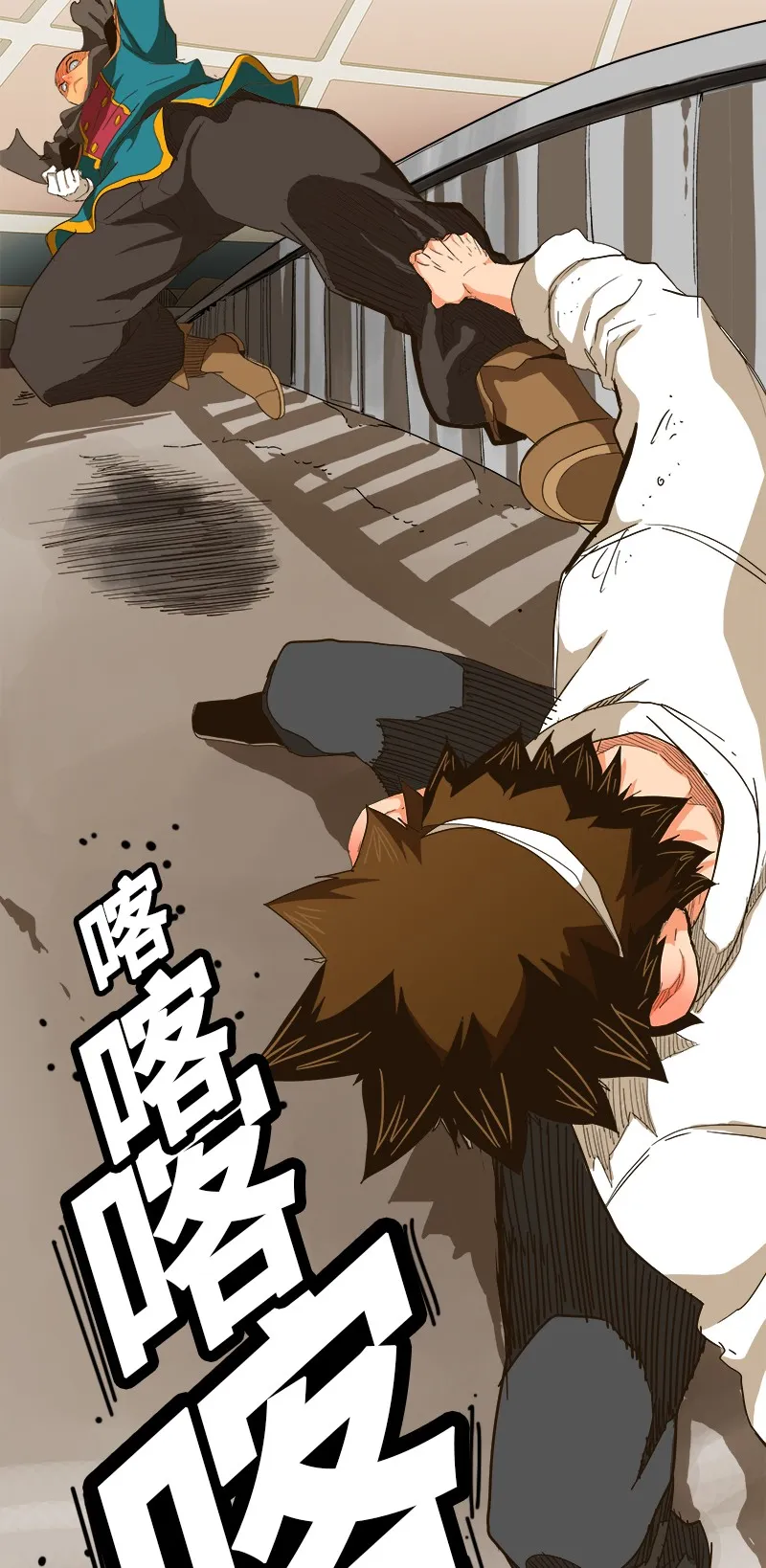 第244话 第39页