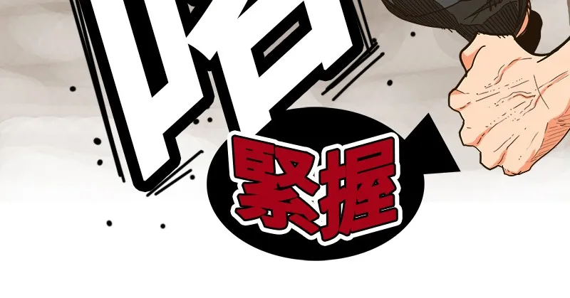 第244话 第40页