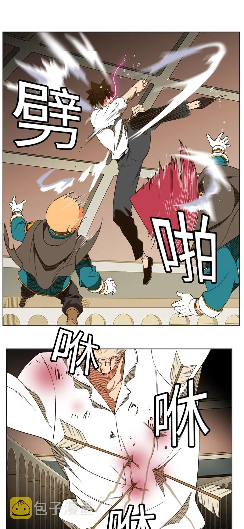 第244话 第43页