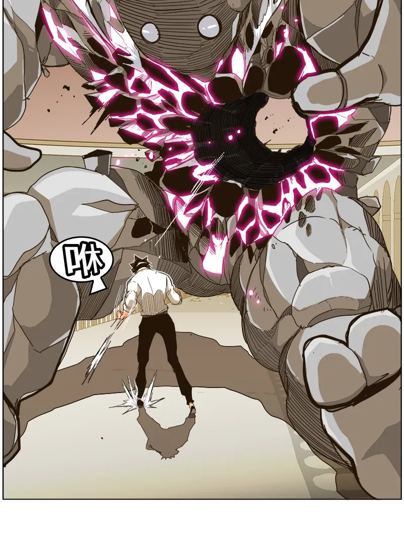 第244话 第50页