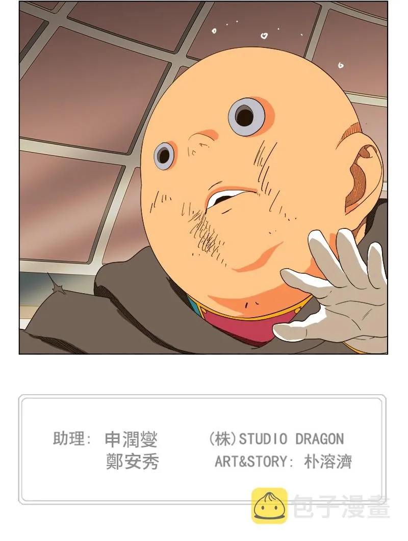 第244话 第51页