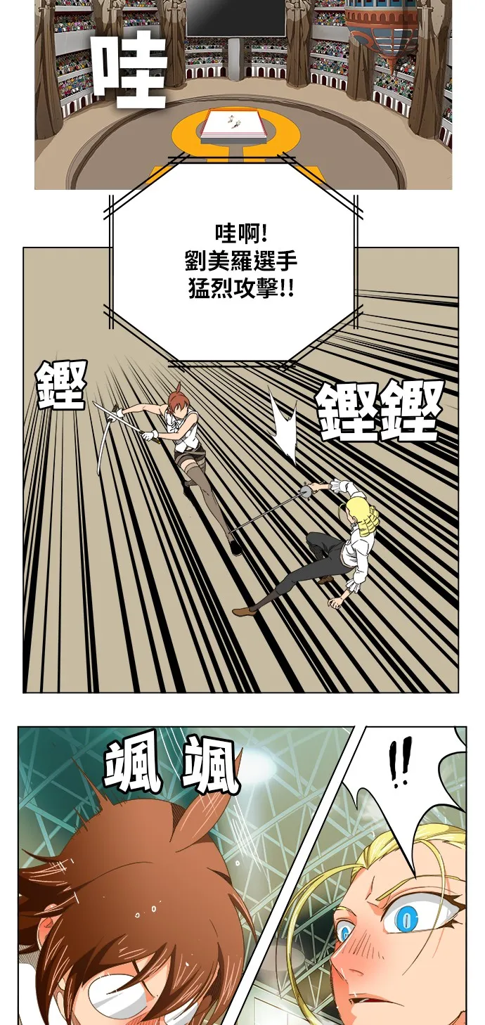 第245话 第2页