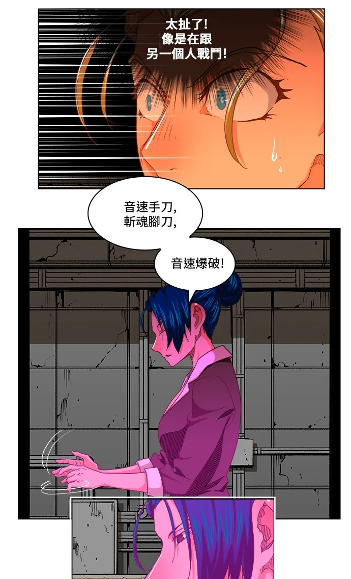 第245话 第5页