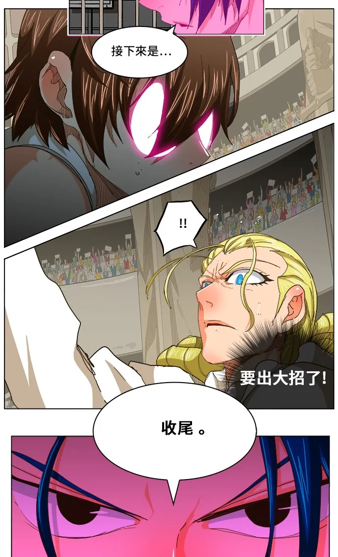 第245话 第6页