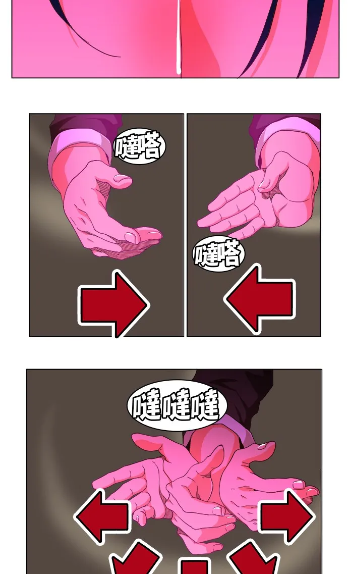 第245话 第7页