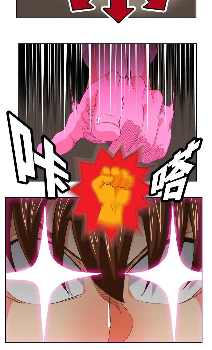第245话 第8页