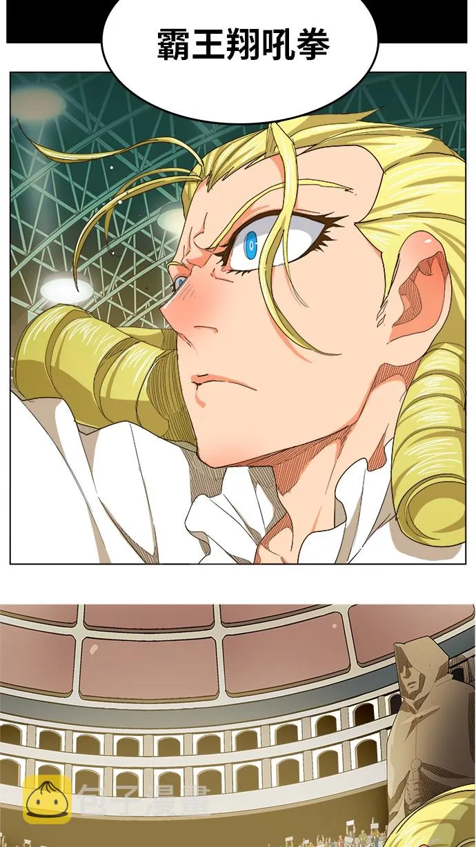 第245话 第10页