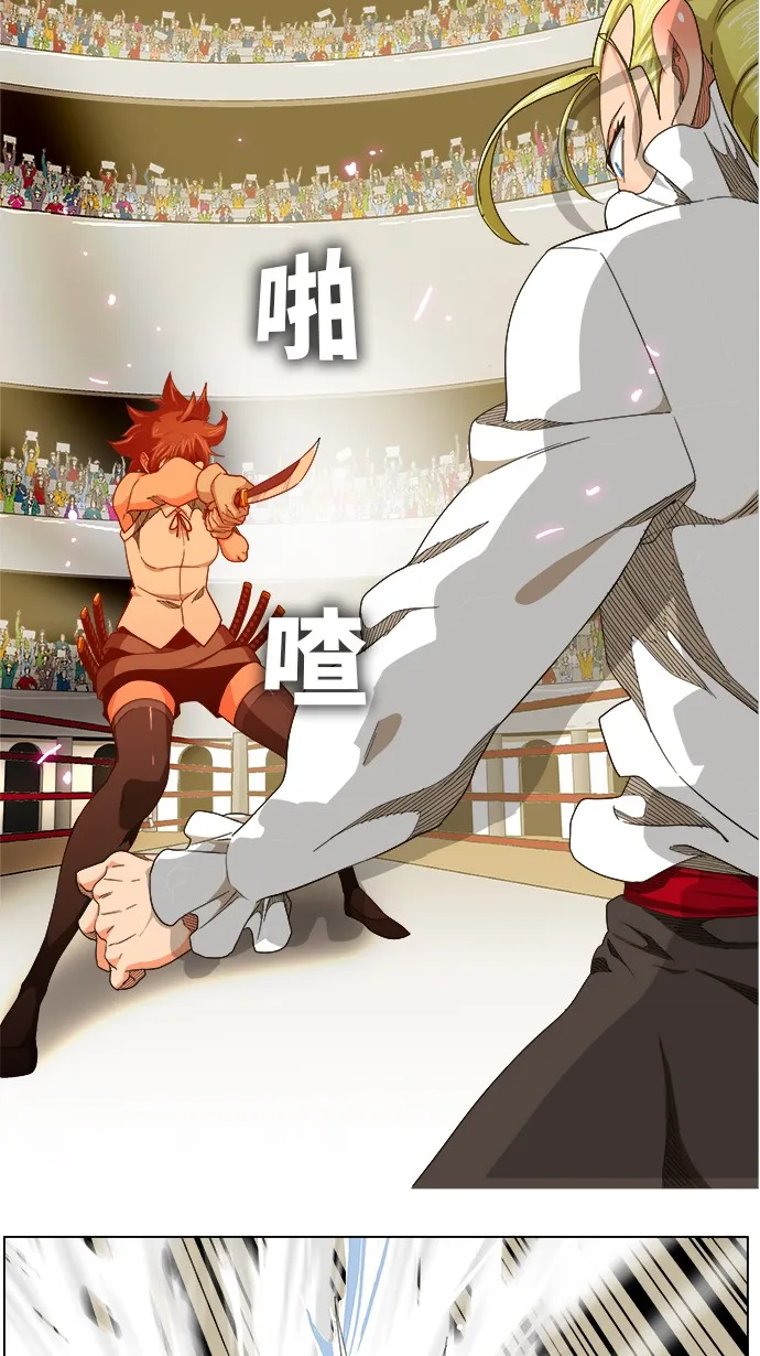 第245话 第11页