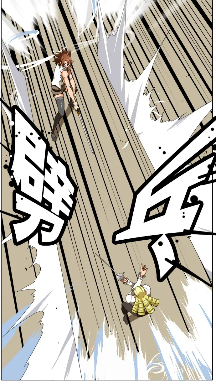 第245话 第12页