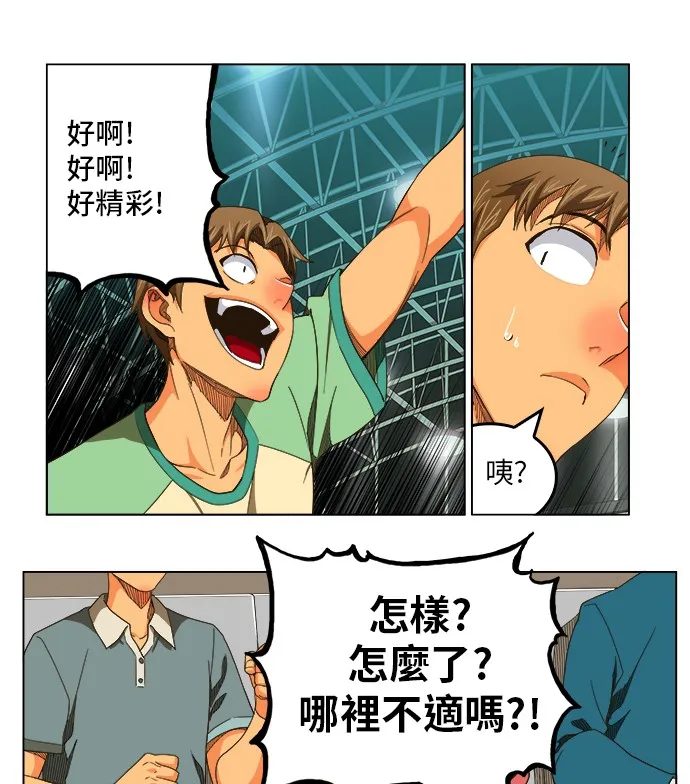 第245话 第13页