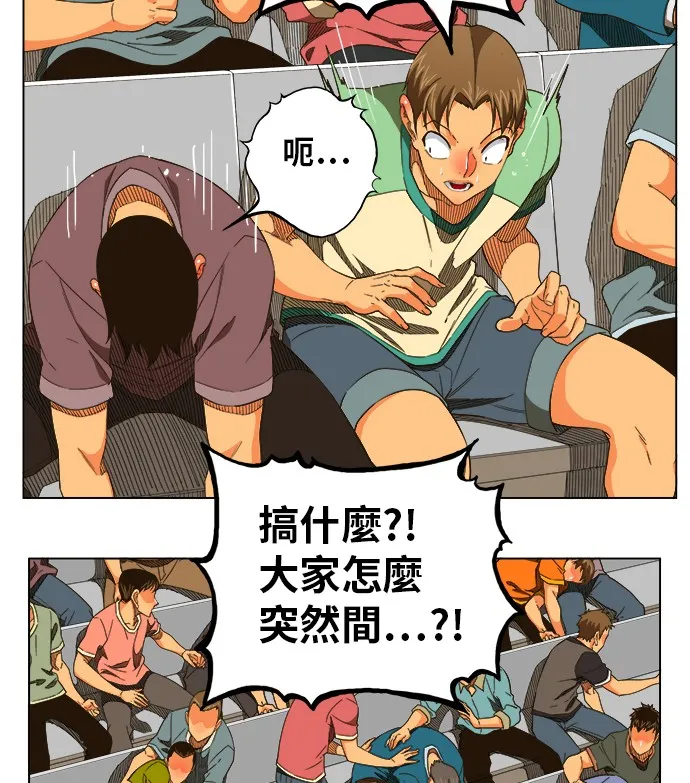 第245话 第14页