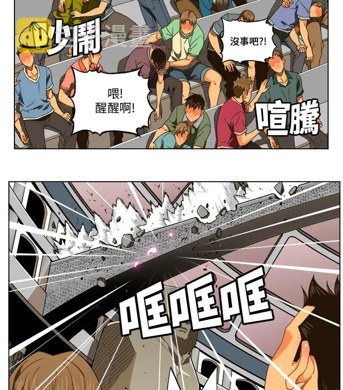 第245话 第15页