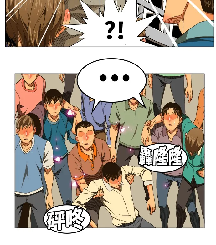 第245话 第16页