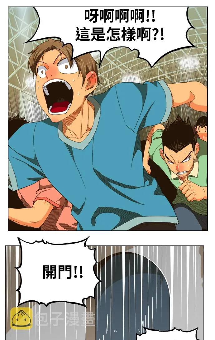 第245话 第17页