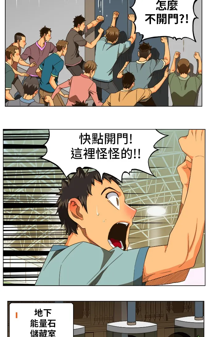 第245话 第18页
