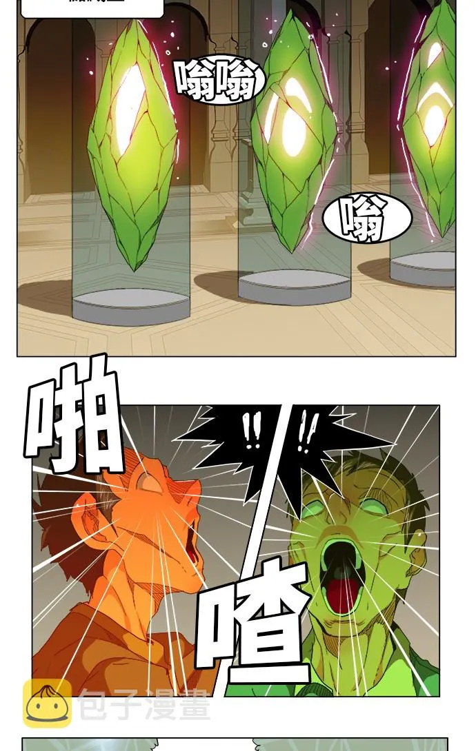 第245话 第19页
