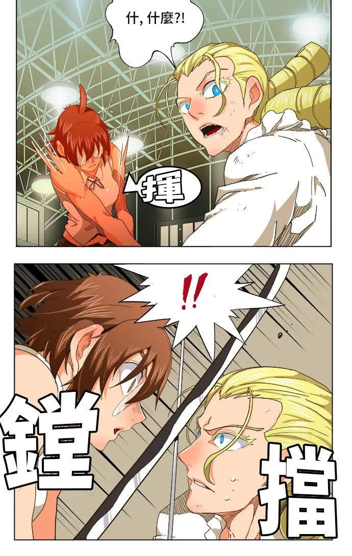 第245话 第20页
