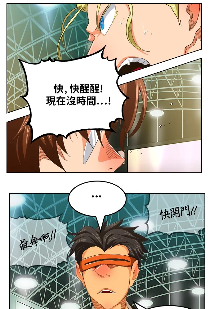 第245话 第21页
