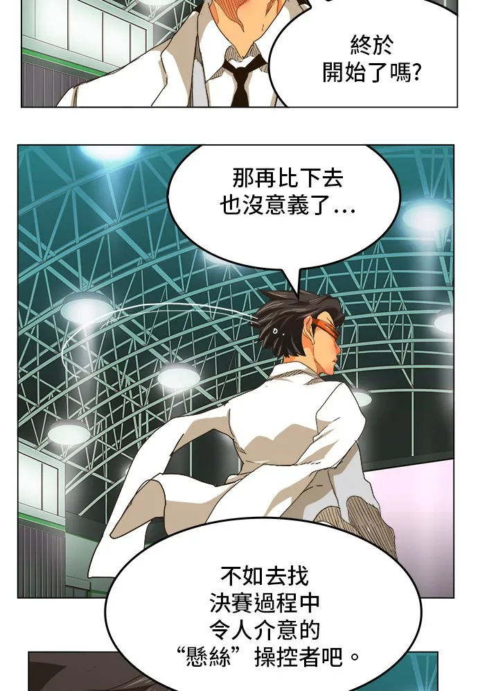 第245话 第22页