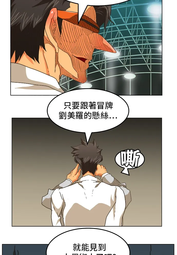 第245话 第23页