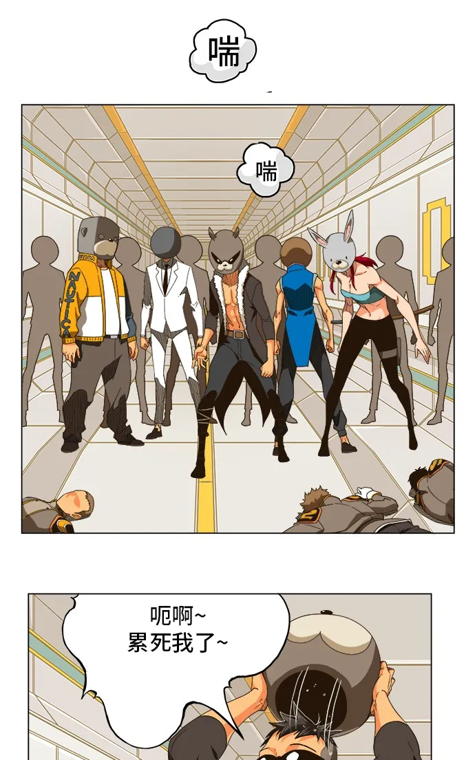 第245话 第25页