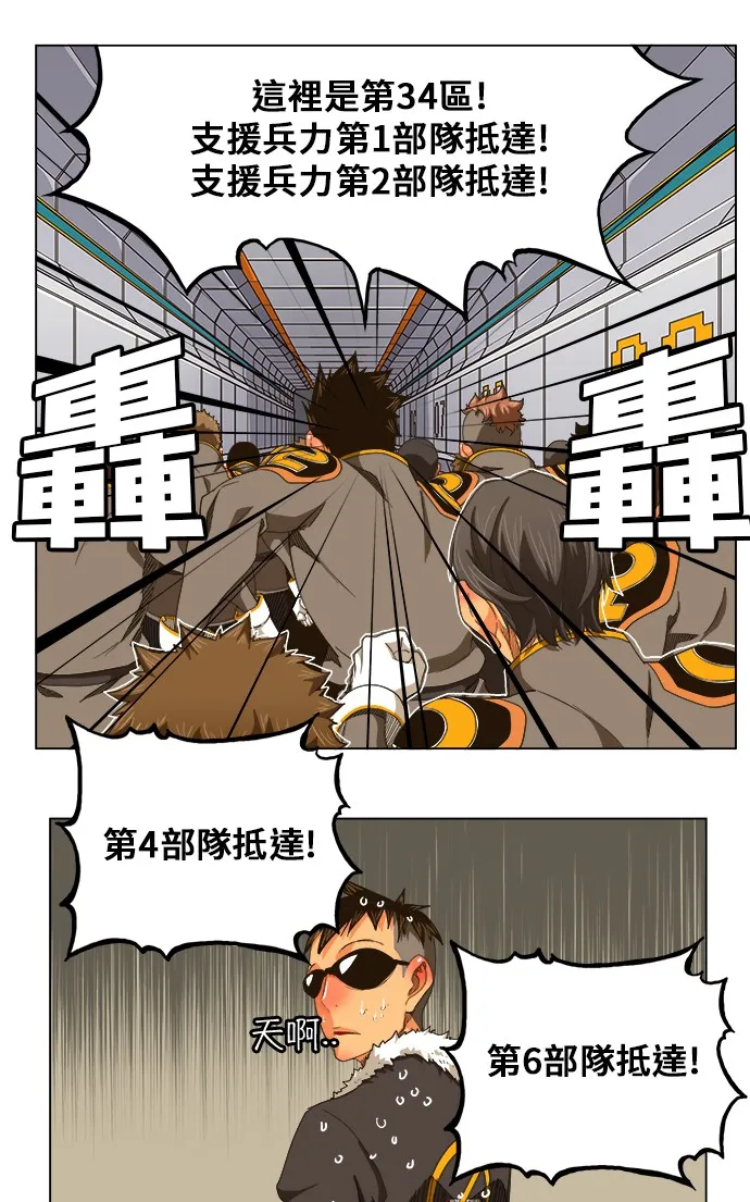 第245话 第27页