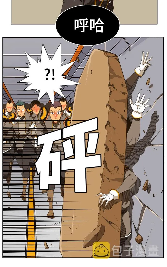 第245话 第28页